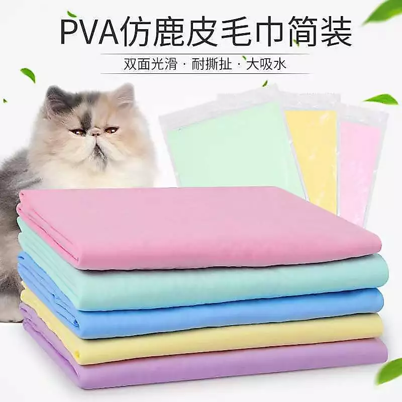 Khăn lau đa năng CLEAN CHAM – khăn siêu thấm nước, giúp lau khô lông chó mèo nhanh chóng - Ảnh 2