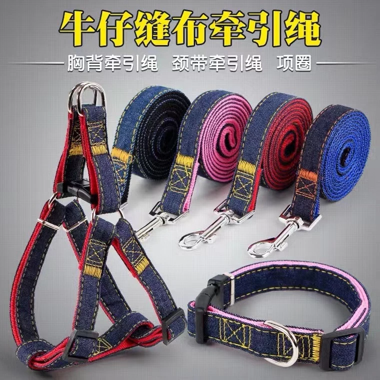 Dây Dắt Chó Mèo Thú Cưng Bộ Sản Phẩm Vòng Cổ Và Dây Dắt Yếm Đai Ngực Chắc Chắn, Chất Liệu Vải Bò - Ảnh 2